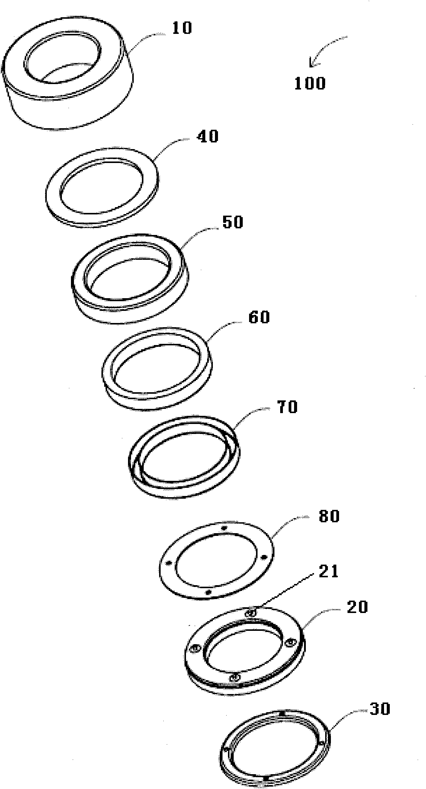 Lithium battery