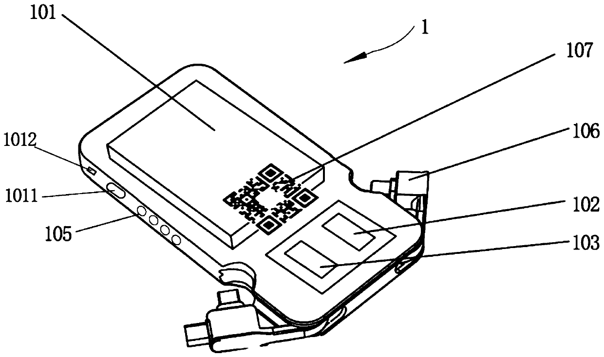 A shared mobile power supply rental device and rental and return method