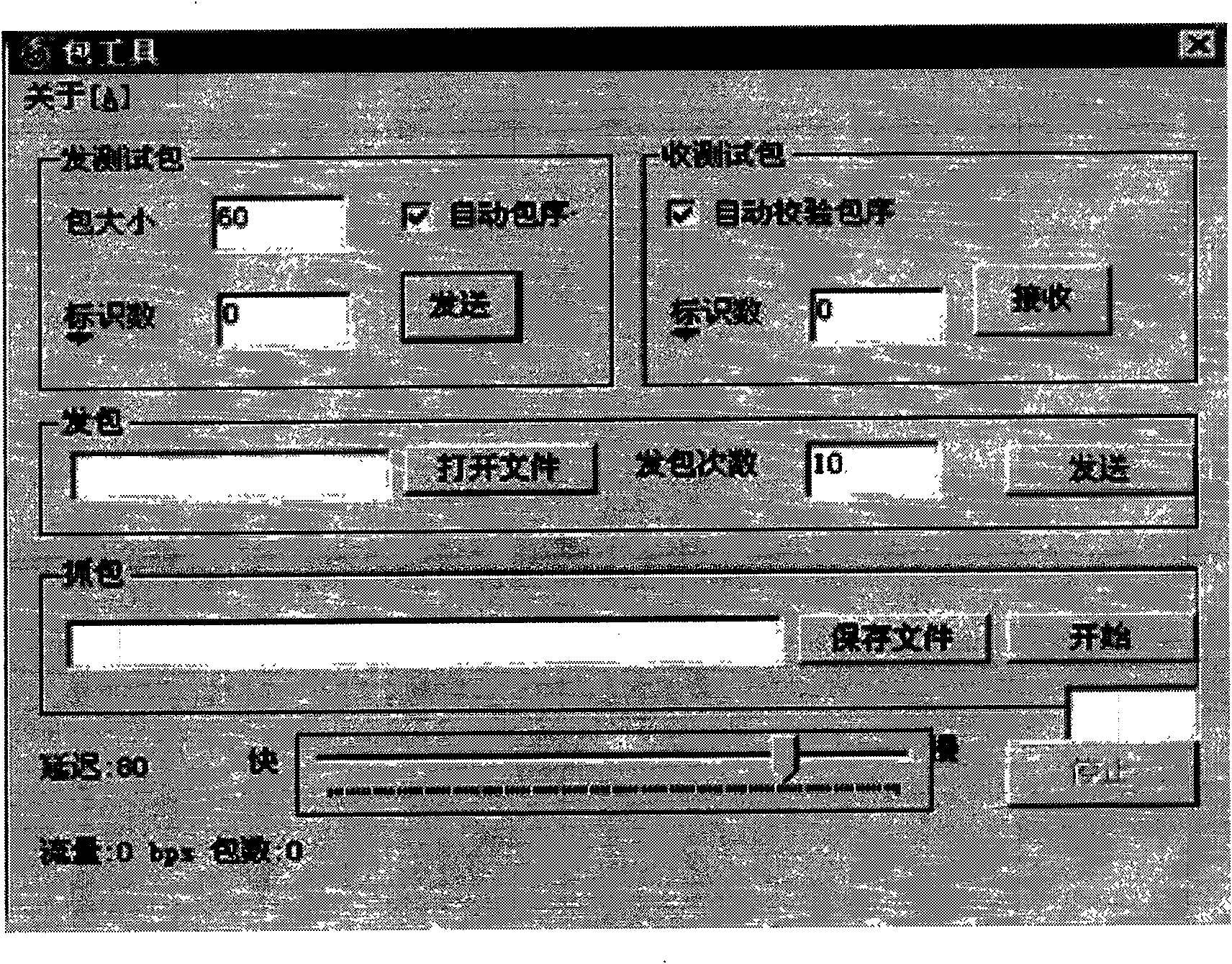 Method for detecting HIDS abnormal traffic