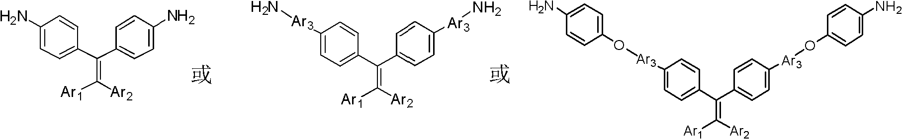 Novel functional diamine monomer with large conjugate structure, and preparation method and application thereof