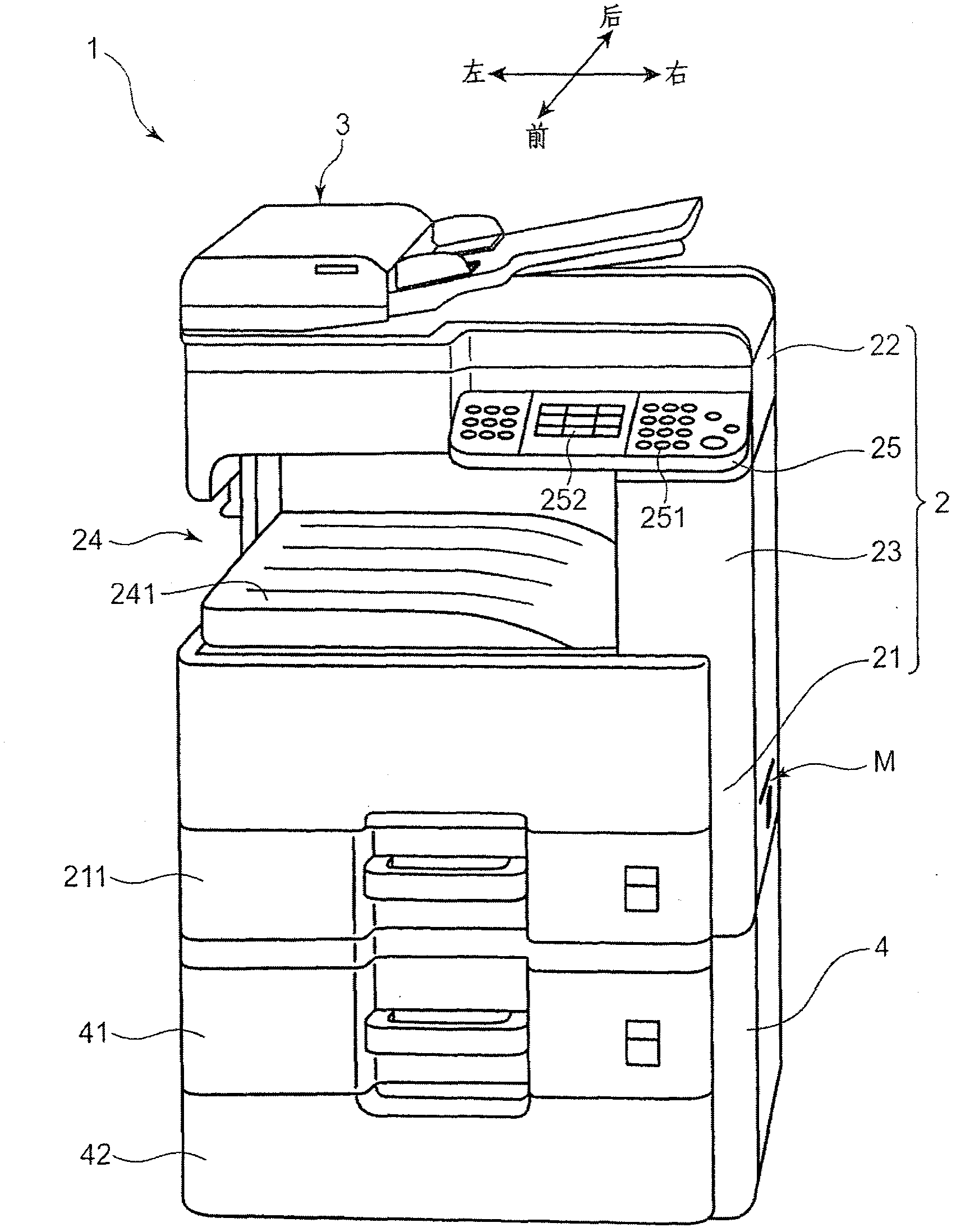 Image forming apparatus