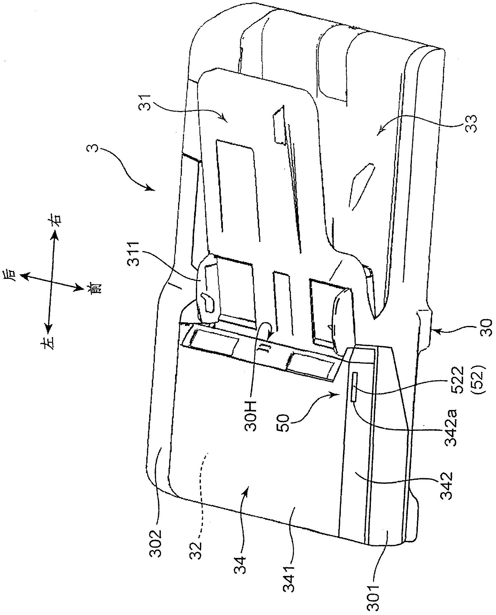 Image forming apparatus