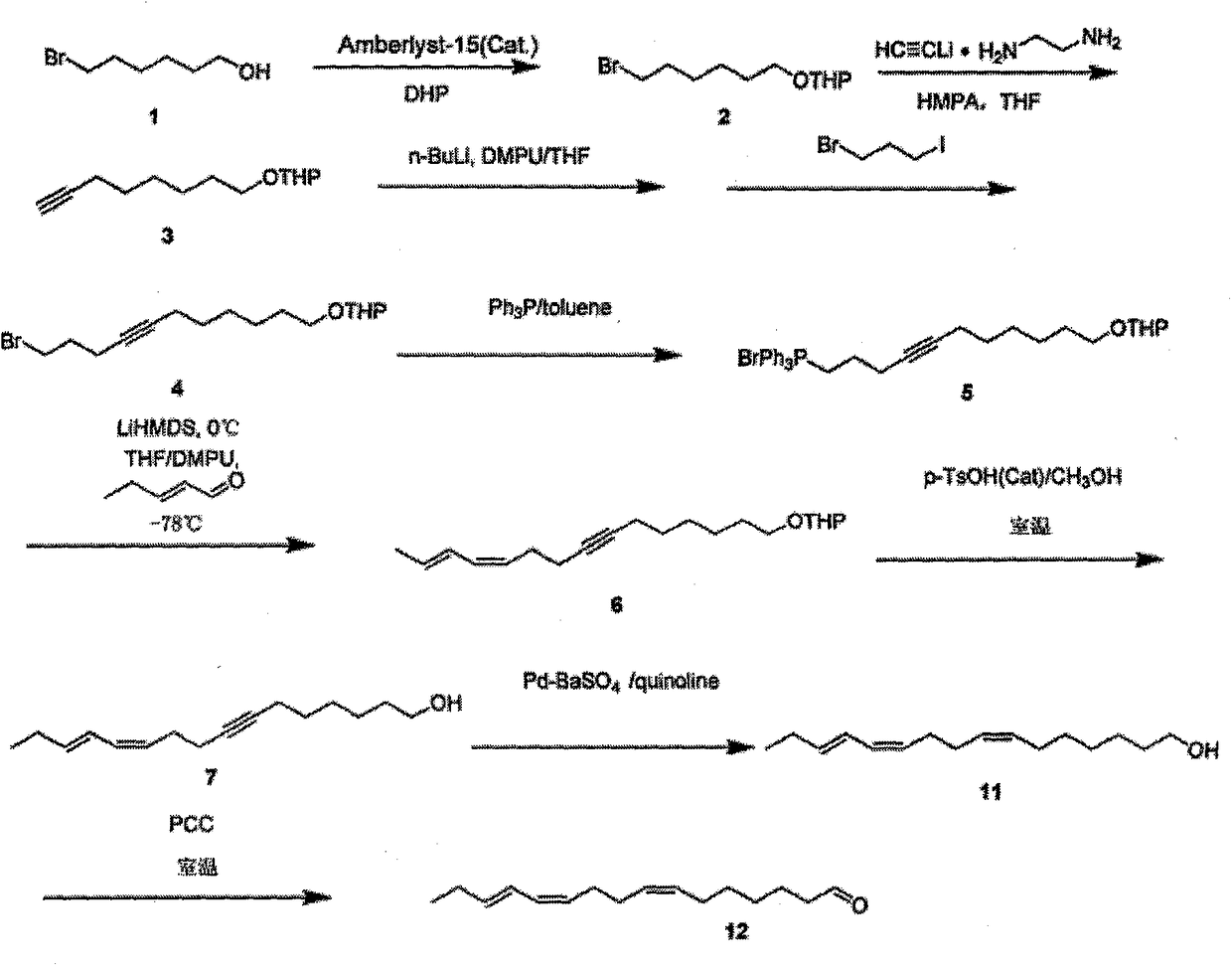 A kind of synthetic method of (z, z, e)-7,11,13-hexadecatrienal