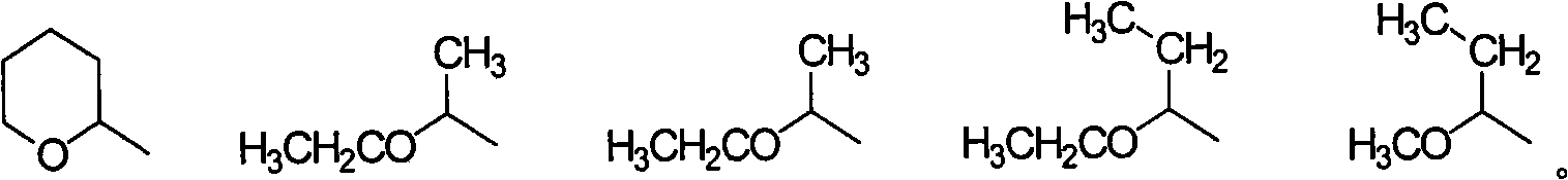 Preparation of rocuronium