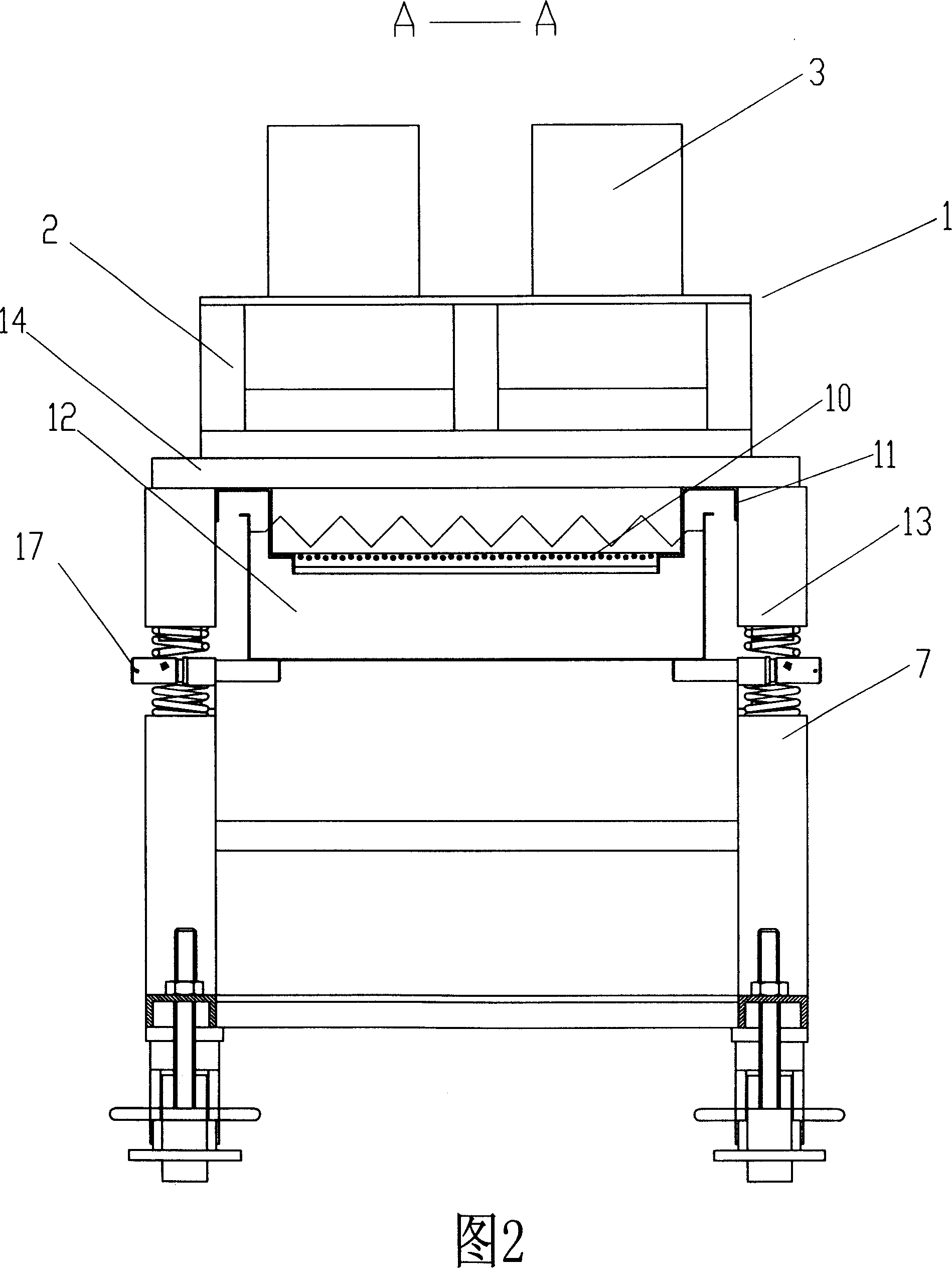 Magnetic steel disc classifier