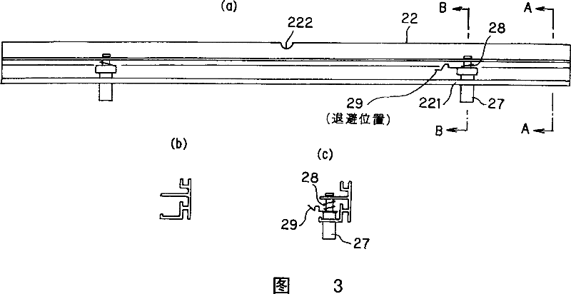 Wall-surface mounted illumination signboard device using internal illumination apparatus