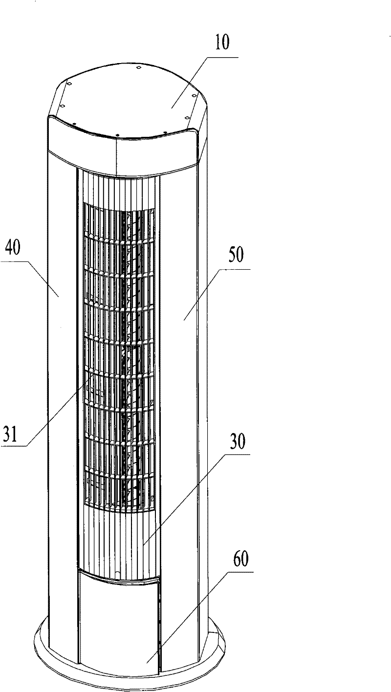 Vertical air conditioner