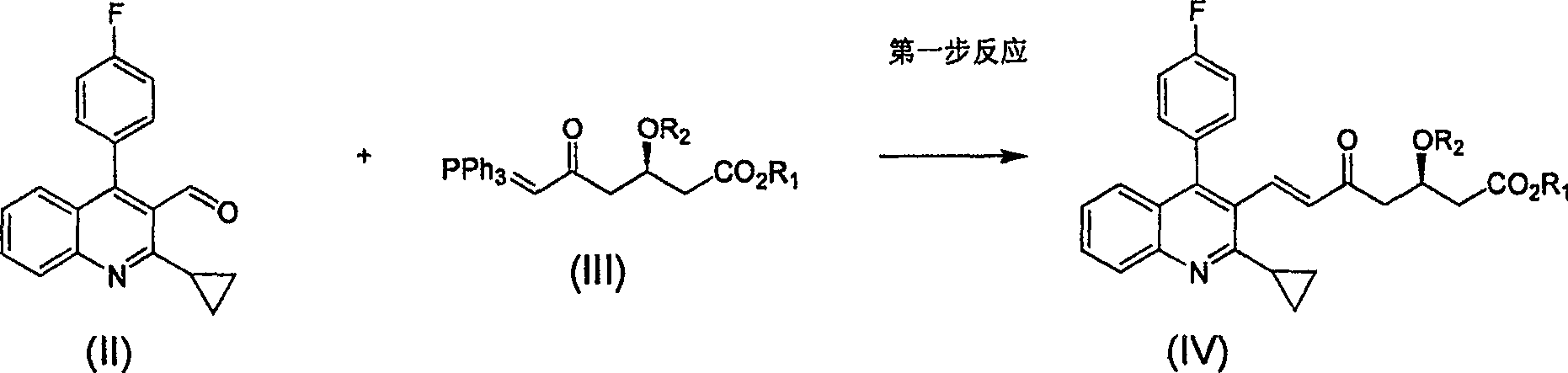 Method for preparing high optical purity pitavastatin calcium raw material drug