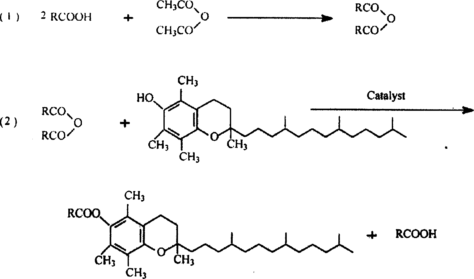 Preparation of vitamin E linolenin and vitamin E oleate