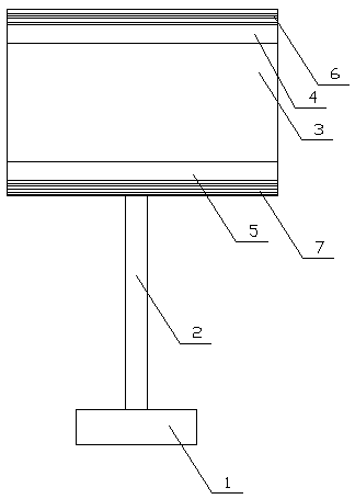 Poster showing stand for installing poster firmly