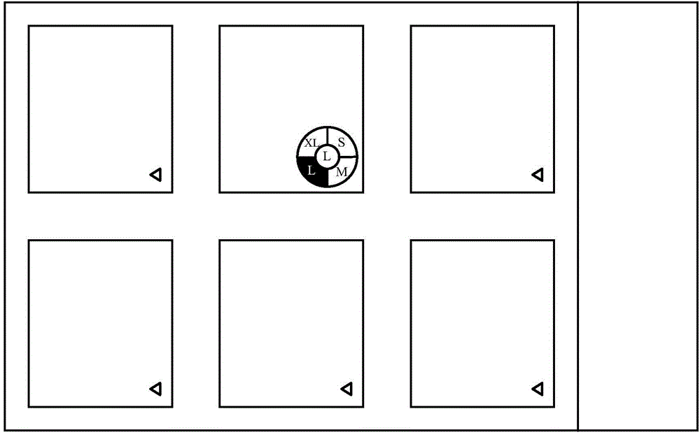 Object display method and device