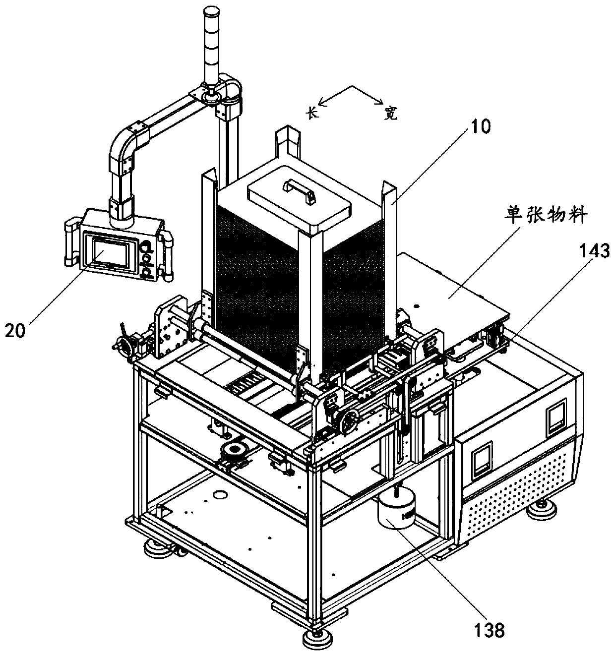 Bottom material distribution machine and material distribution method