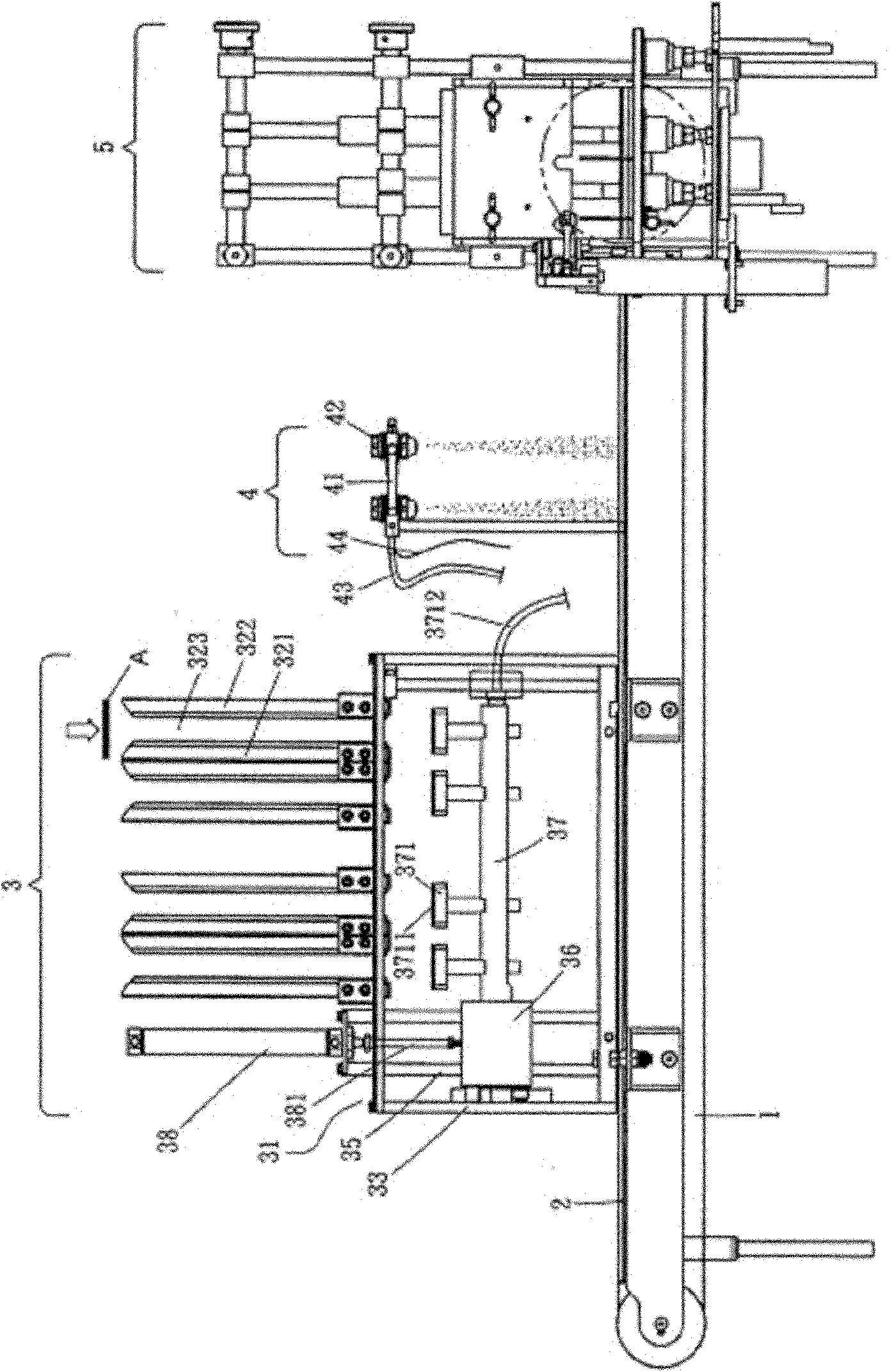 Device for supplying wrapping base materials for preparing Shaomai food