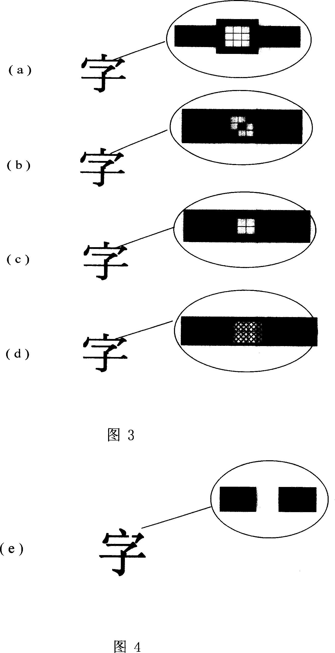 Method for burying into information on script of file print