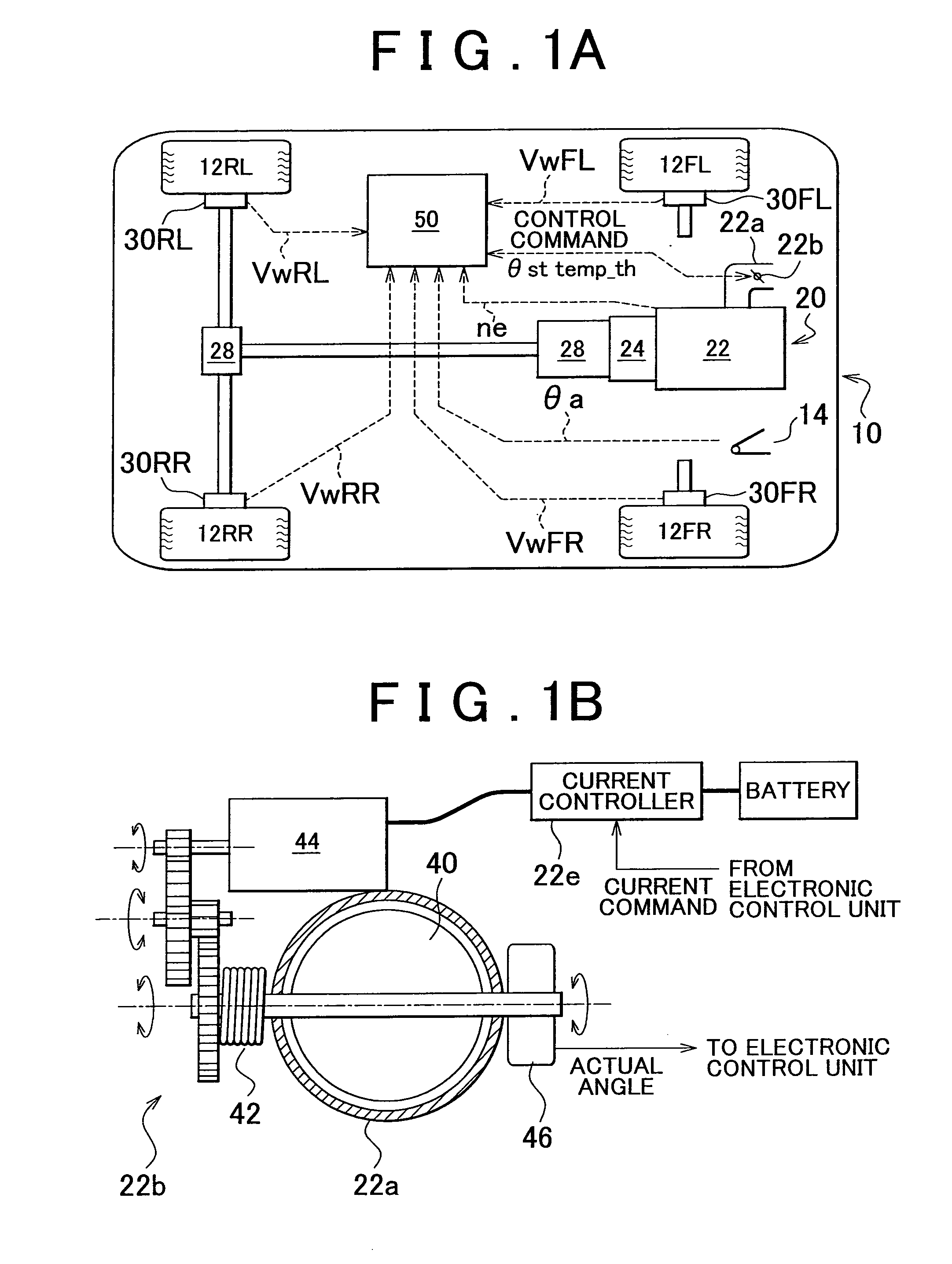 Vibration damping control device for vehicle