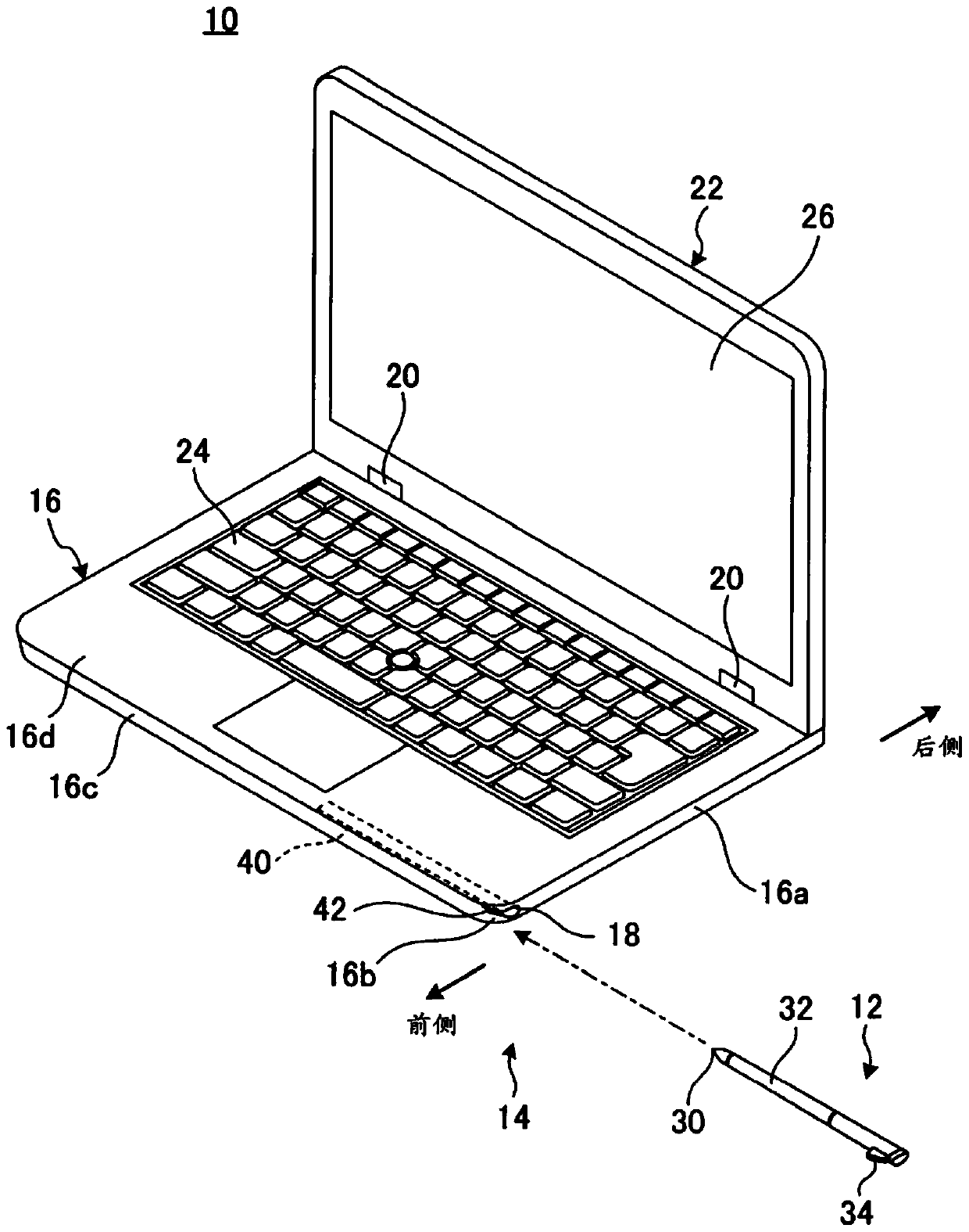 Containment Structure and Electronics