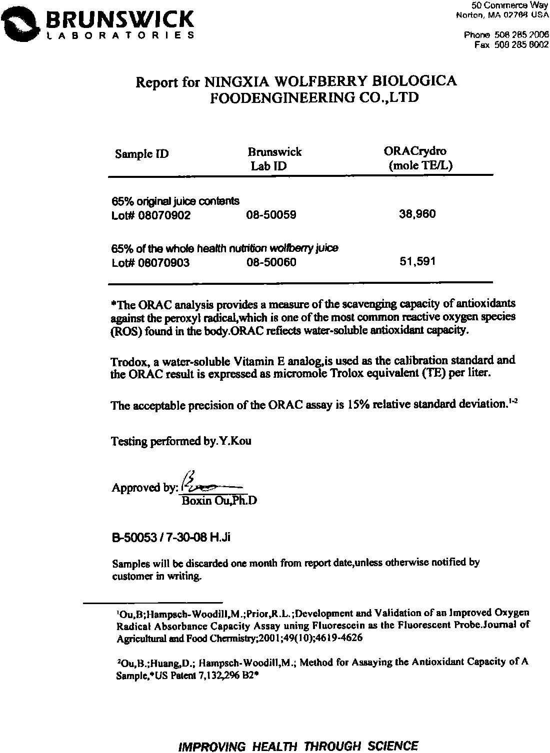 Full nutrient Chinese wolfberry health-care fruit juice and production method thereof