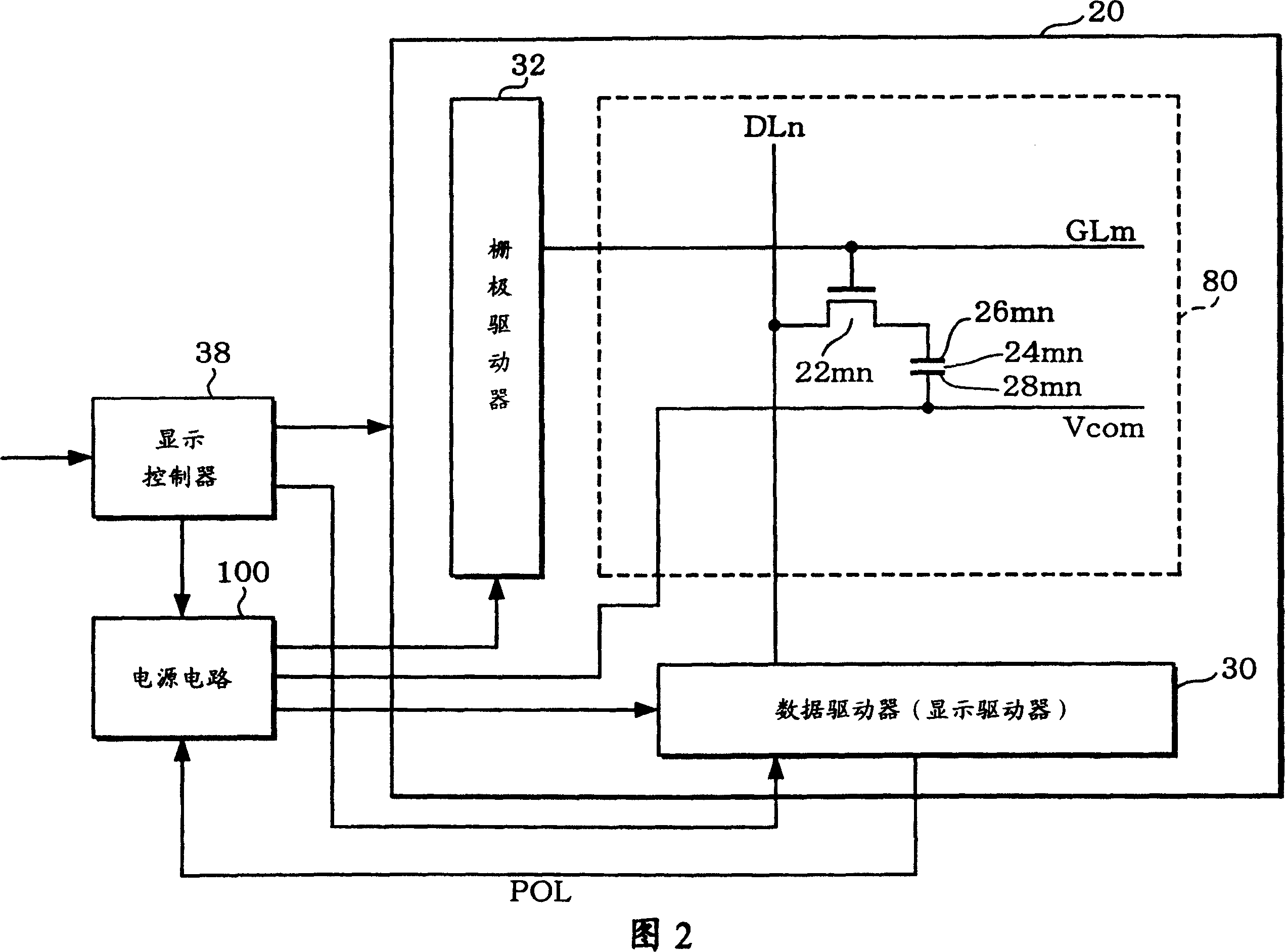 Electric power circuit, display driver and voltage supply method