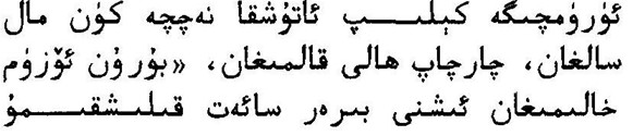 Method and device for pre-processing block Arab characters