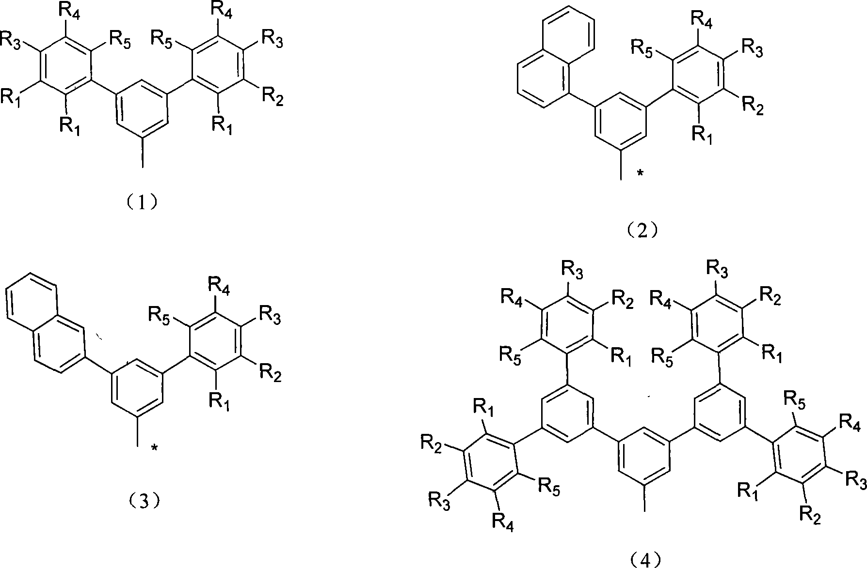 Soluble branch substituted anthracene molecule blue material as well as preparation method and uses thereof