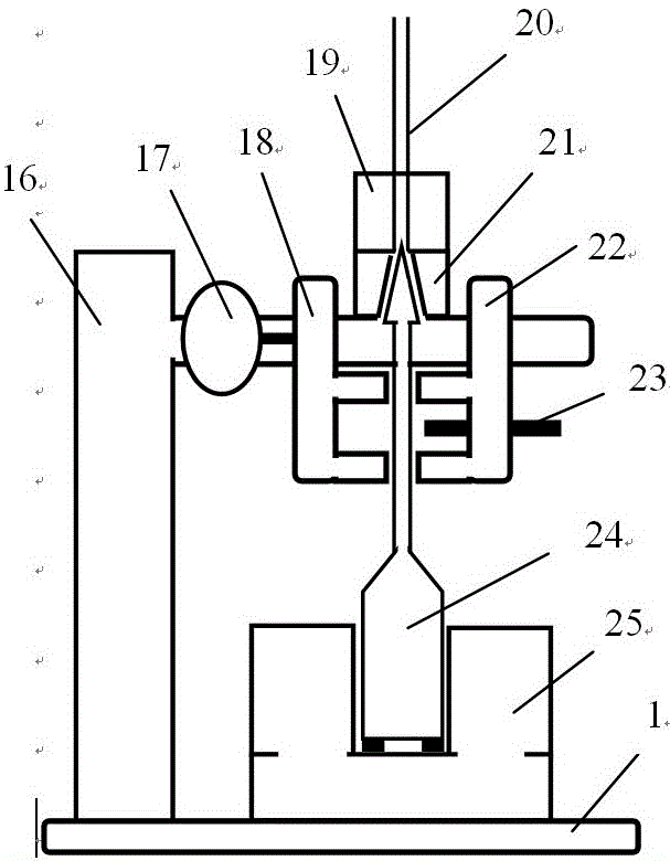 na  <sup>125</sup> i solution production device