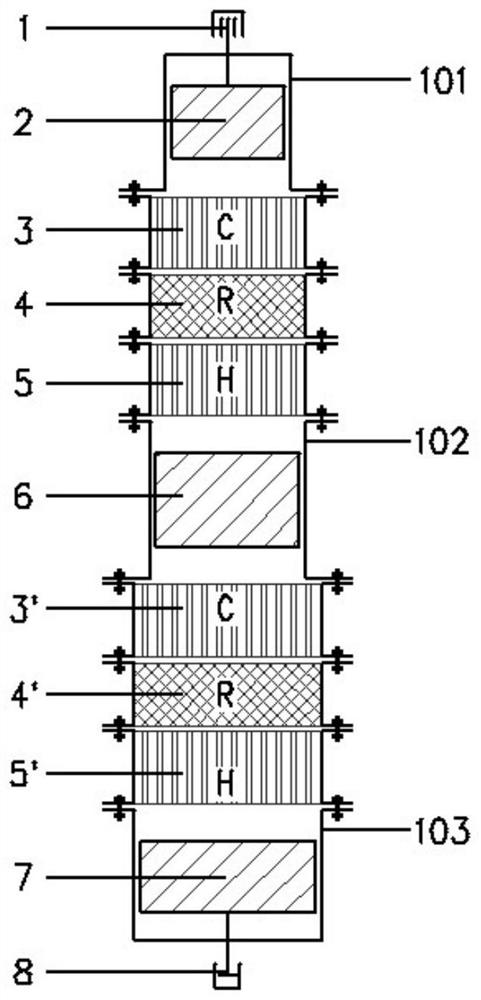 Multistage Stirling engine and steady-state operation parameter regulating and controlling method thereof