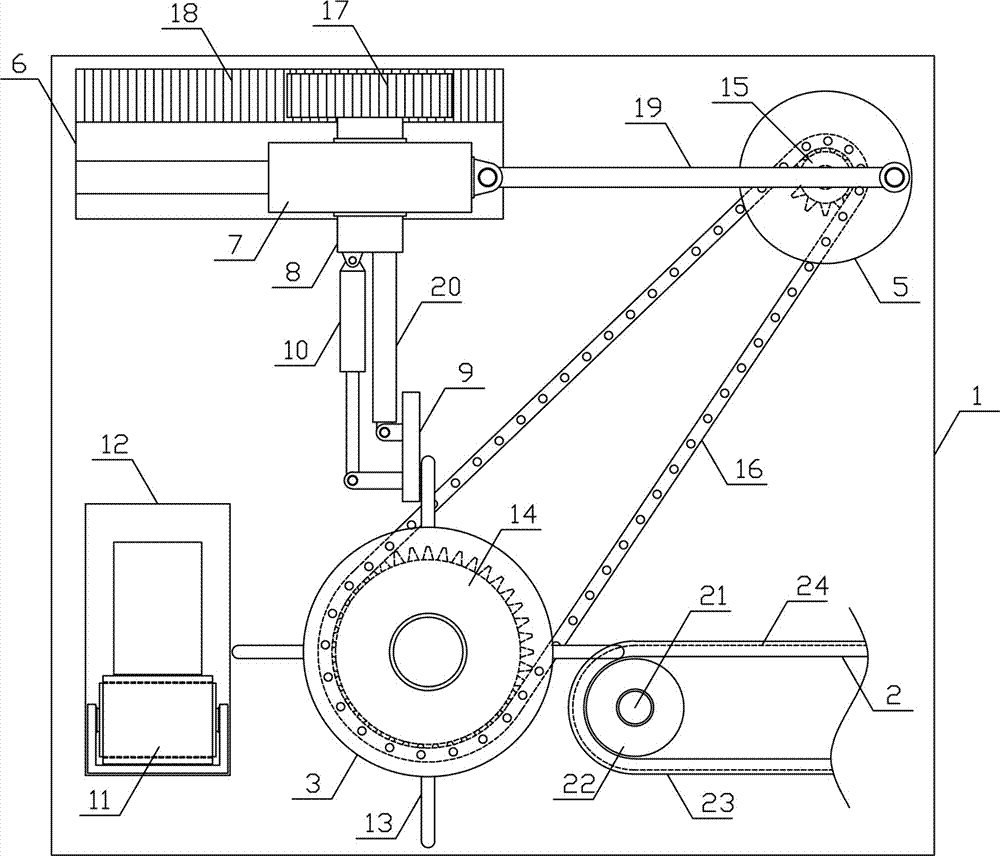 Cover feeding mechanism