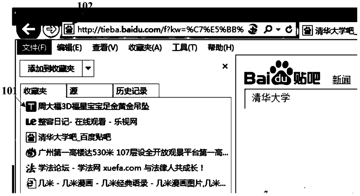 Browser-based bookmark display method and related device and system