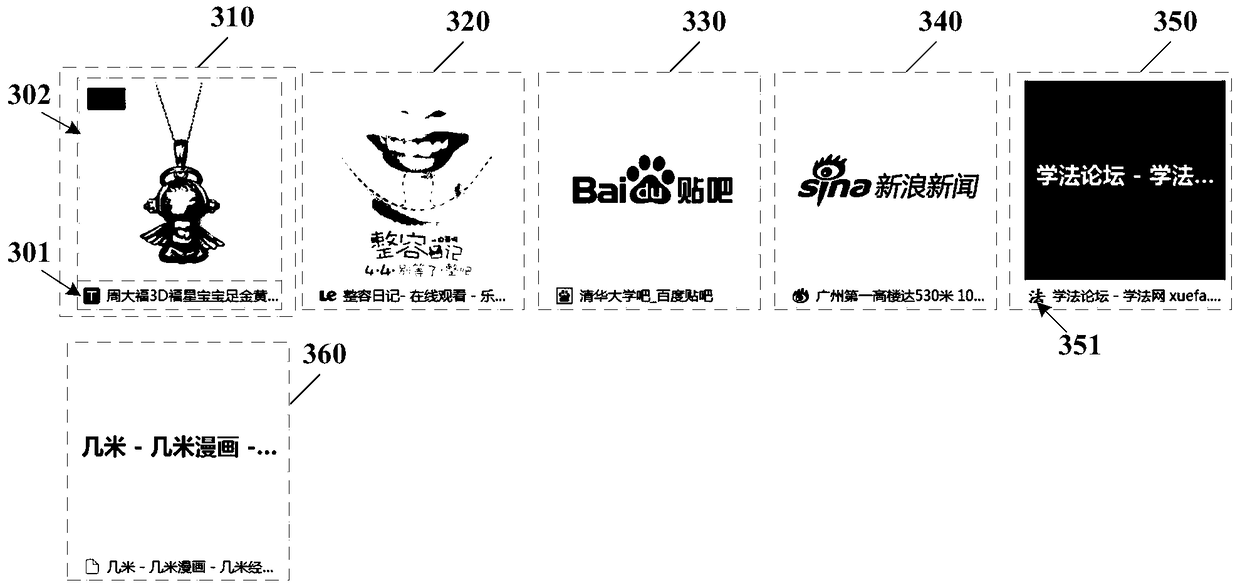 Browser-based bookmark display method and related device and system