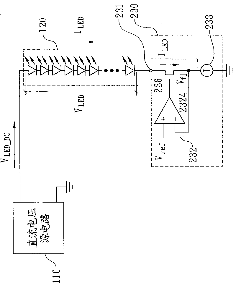 System, redundant circuit and method for driving light emitting diode