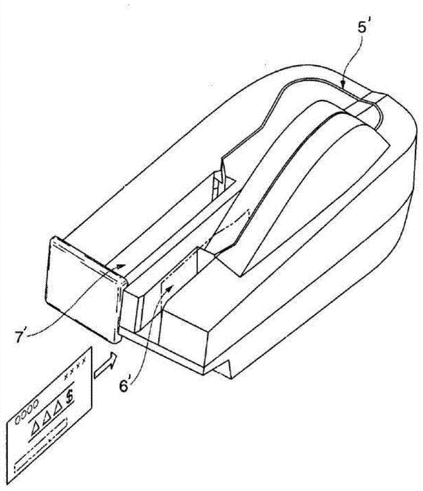 Money order processing equipment, paper holding mechanism and money order loading method