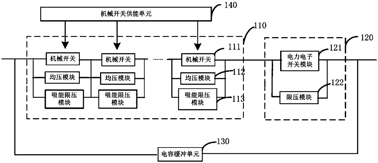 A Capacitor Charging Bidirectional DC Circuit Breaker and Its Application