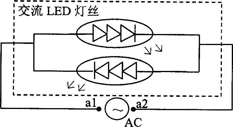 AC LED lighting lamp