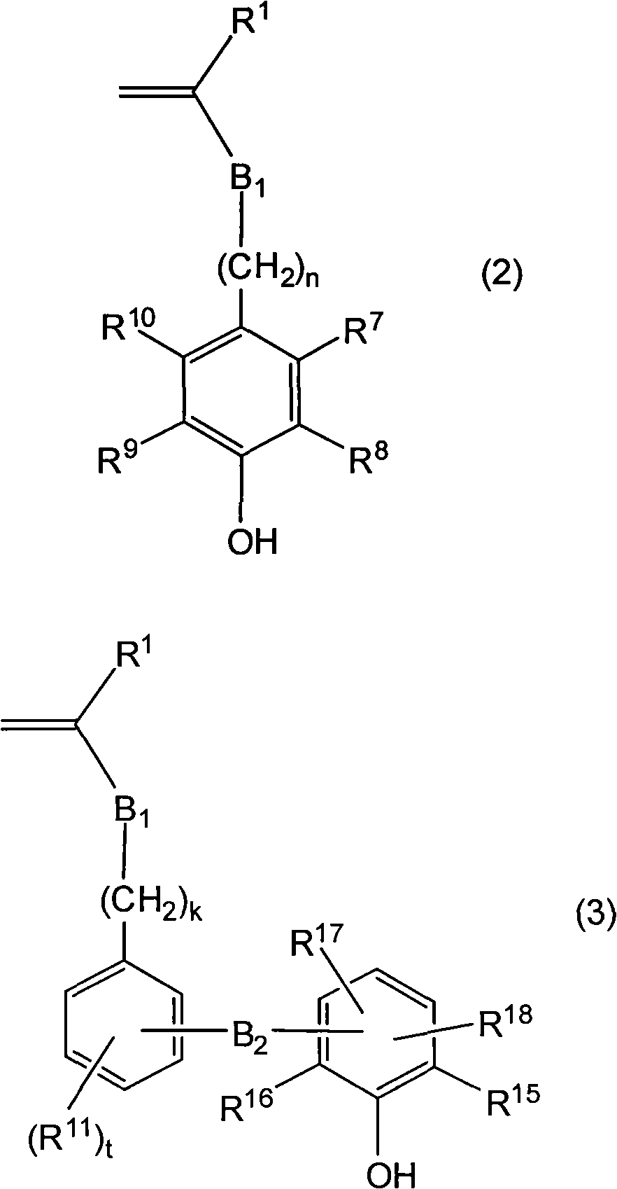 Positive type radiation-sensitive resin composition, inter-layer insulating film and method for forming the same