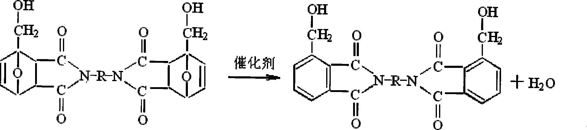 Phthalimide diglycidyl ether and preparation thereof