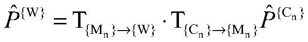 Cascade expansion method for working space and working visual angle of stereoscopic vision system