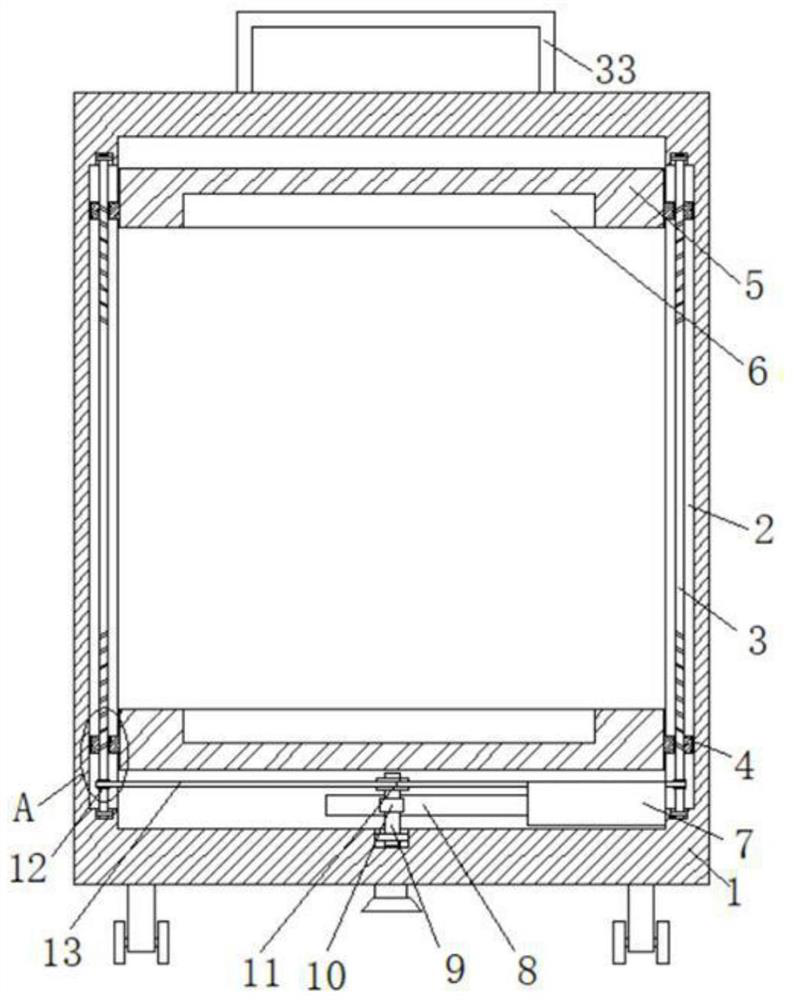 A product design sample storage and carrying device