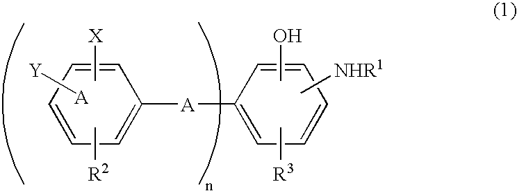 Antioxidant and bisaminophenol derivative