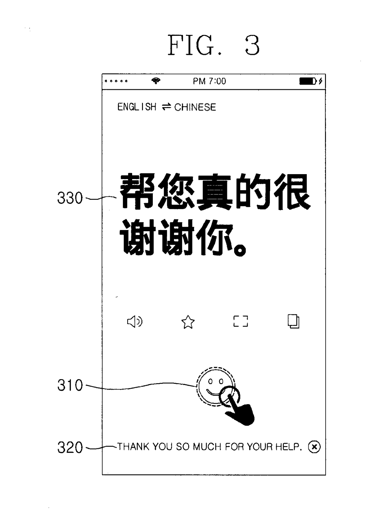 Method for providing translation with emoticon, user terminal, server and computer program