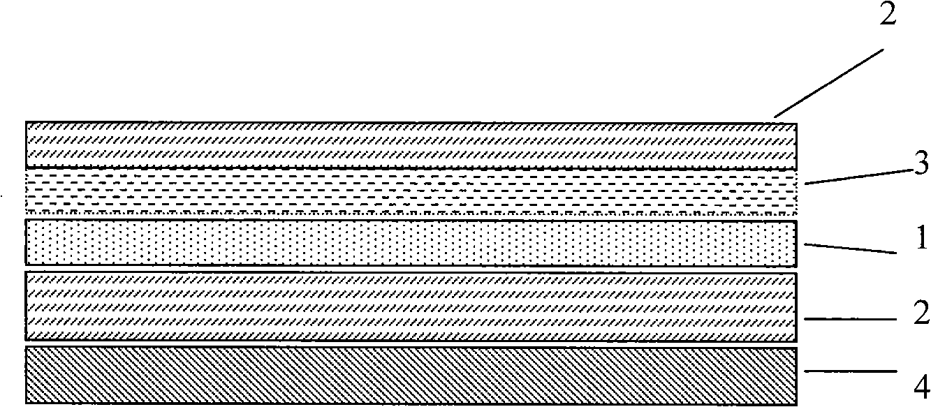 Back plate of solar cell