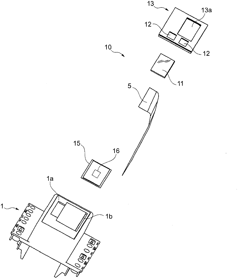 Energy meter