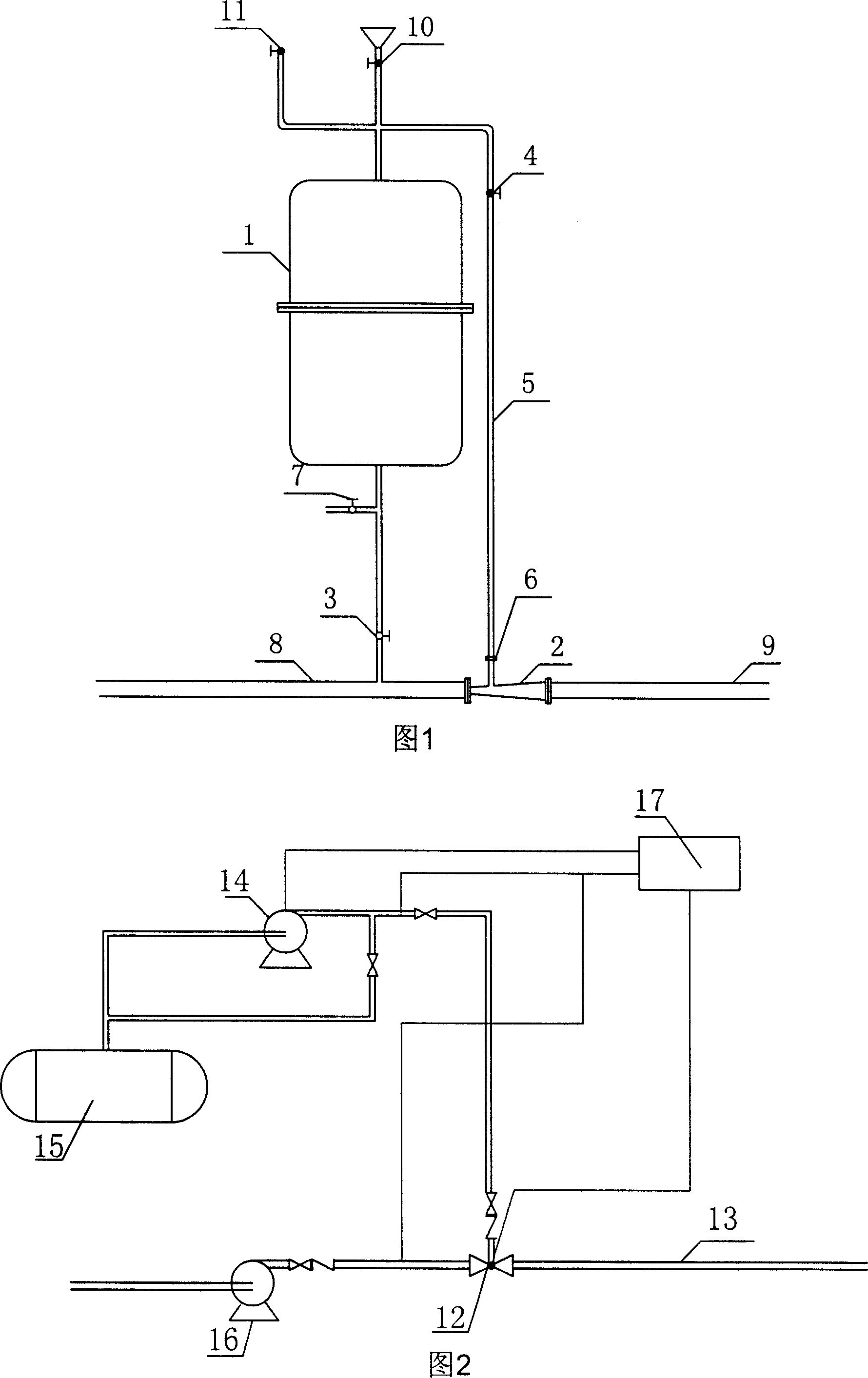 Alternation  type foam storing and proportion mixer