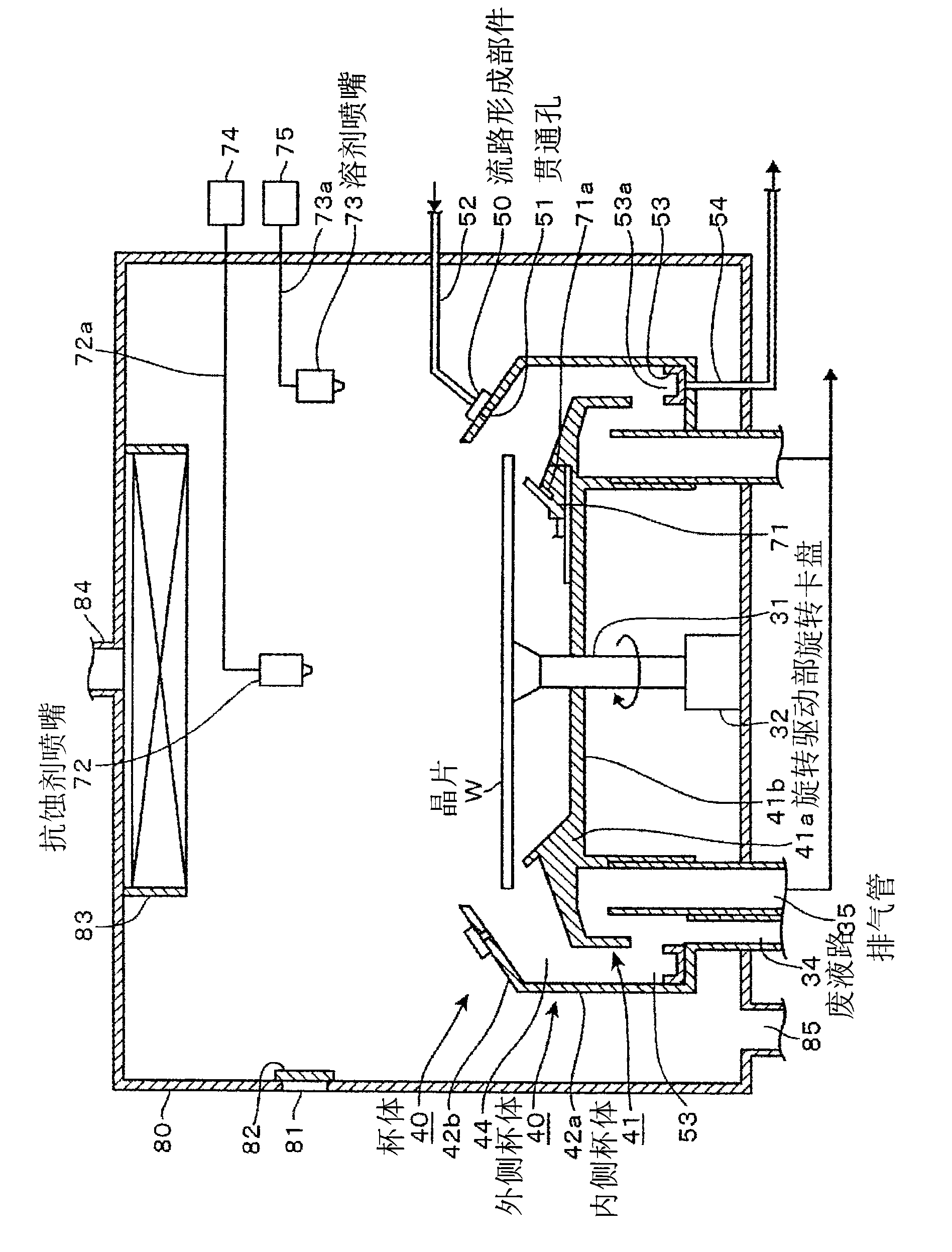 Liquid processing apparatus, liquid processing method and storage medium