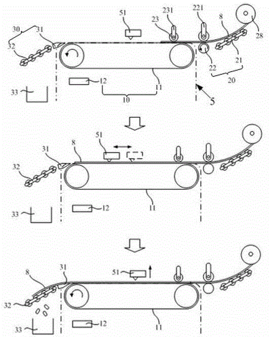 Adhesive film feeding mechanism