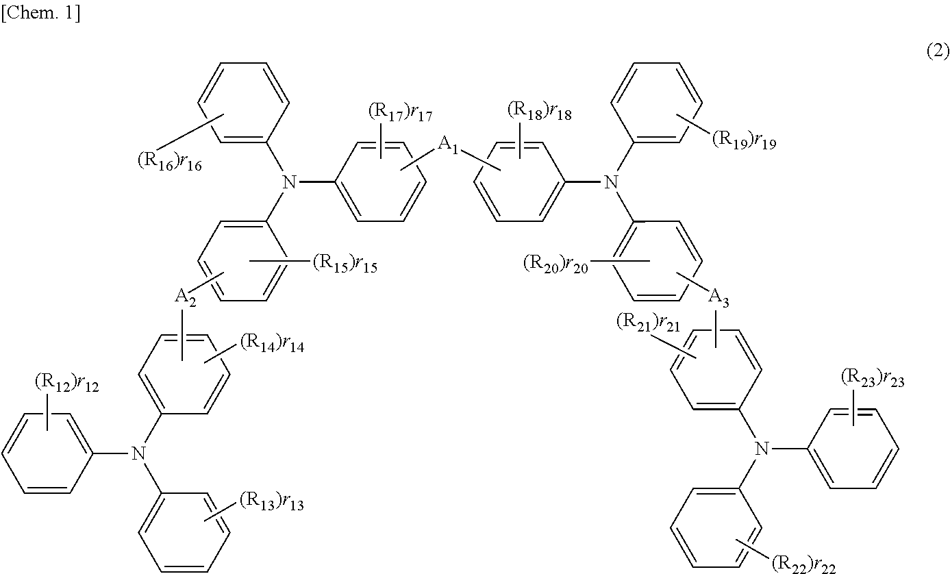 Organic electroluminescent device