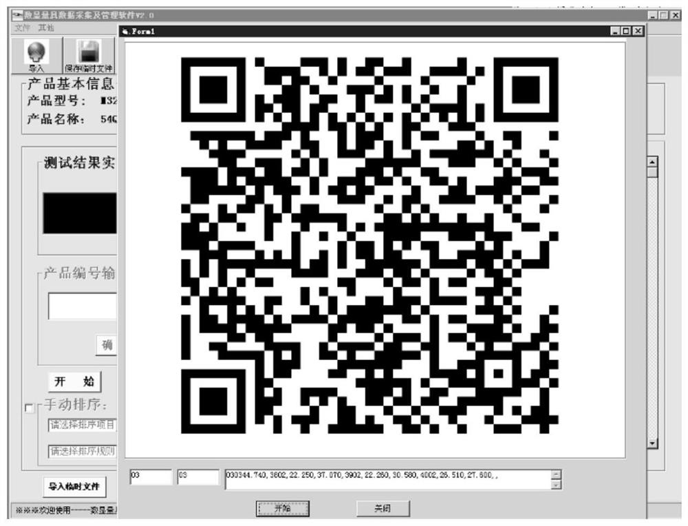 A data acquisition method for digital caliper based on continuous code scanning