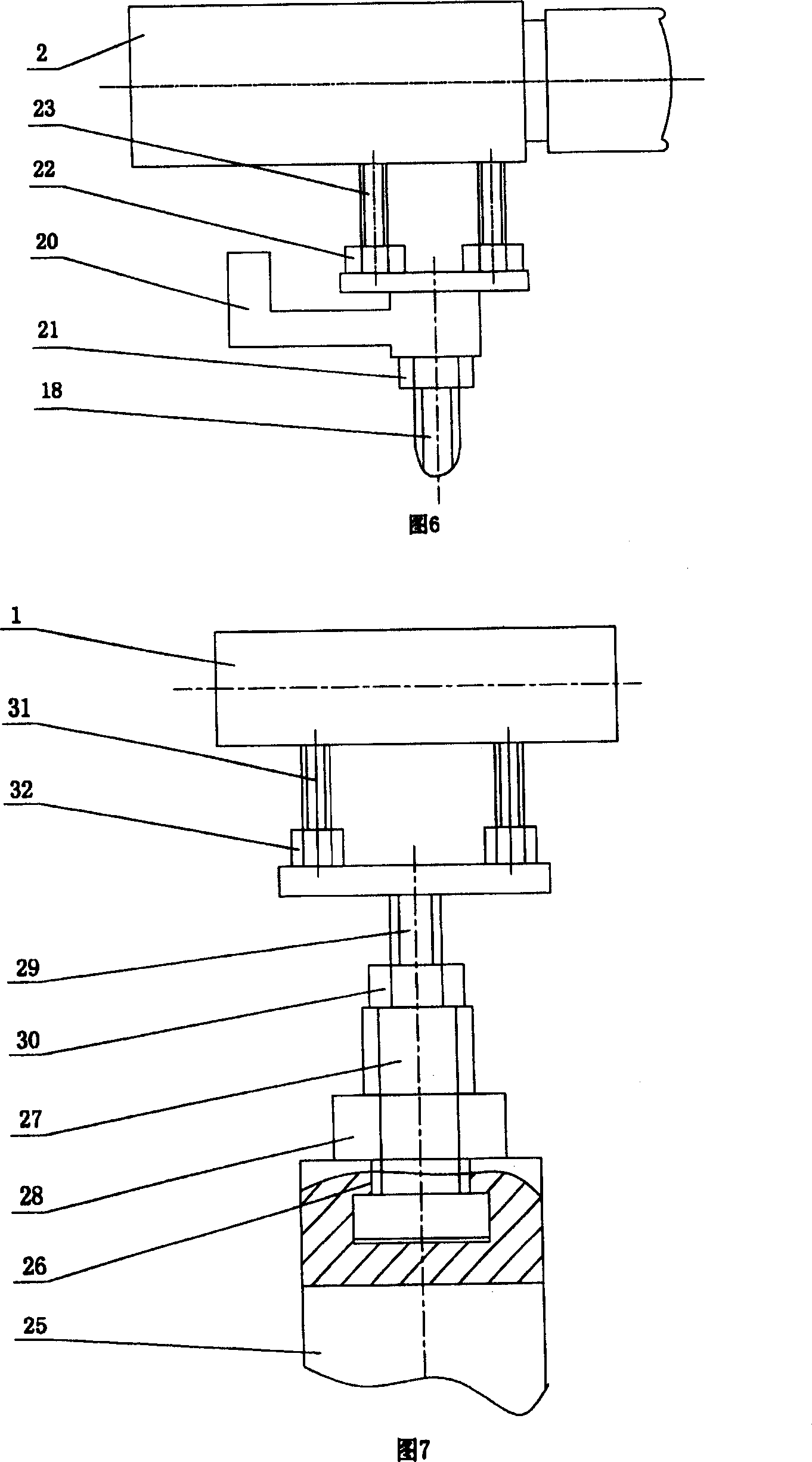 Multifreedom stereo vision device having laser