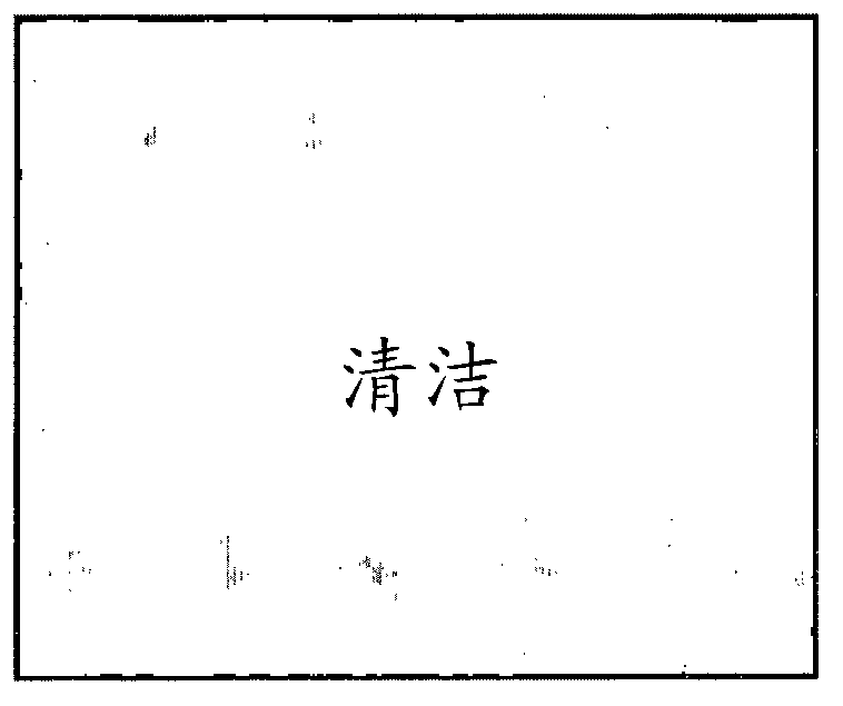 Cleaning solution composition for electronic material