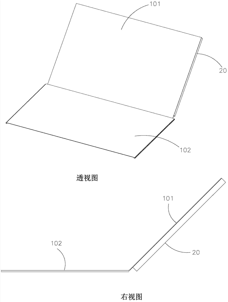 Display area size adjustable screen, adjusting method for screen display area size and screen-based terminal device