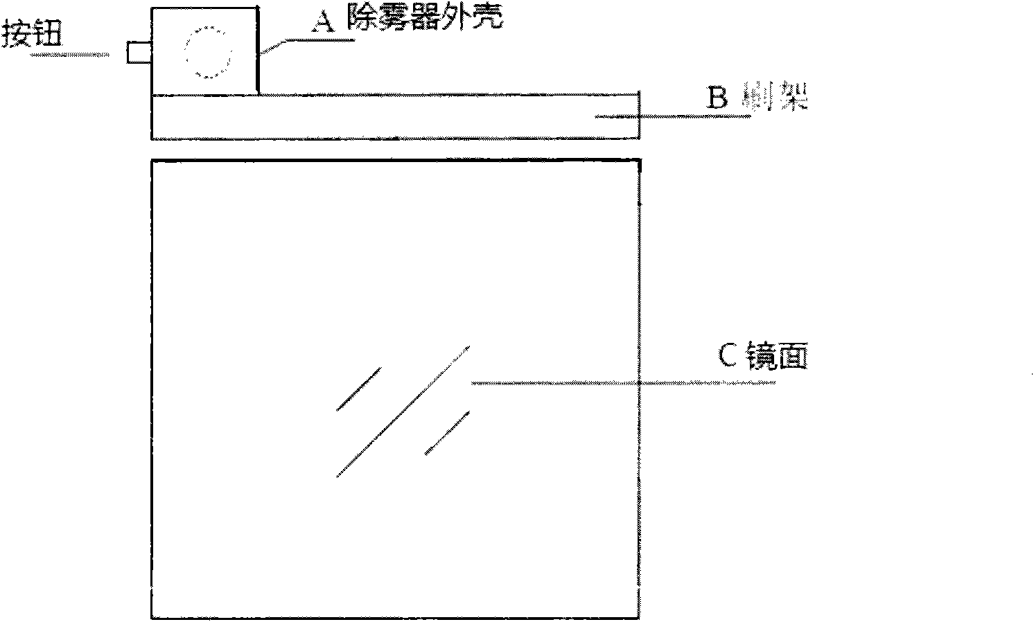 Electric mirror surface demister of bathroom